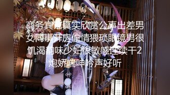 顶级绿帽大神『KANOCOXX』魅黑小骚货，沉迷黑鬼的大屌 小巧的身材被大老黑肉棒直接捅到子宫了2