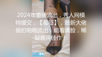 真实约操高颜值S校花女友_无套扛腿抽插_干到高潮爆射_浑身瘫软_完美露脸_高清720P无水印原版1