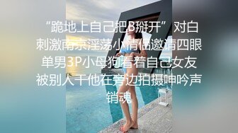 麻豆传媒MDX-0089赌局设套赢上司肏他貌美如花的女儿-沈娜娜