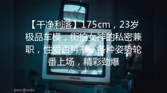 【国产版】[PMTC-020] 孟若羽 捉奸在床盗摄淫妻偷情 绿帽老公录下淫荡被操骚样 蜜桃影像传媒