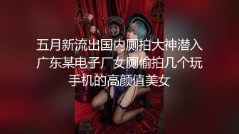 顶级女神，高气质长腿大波反差婊【420贝拉】，男女通吃，被猛男爆操抓着床单失控尖叫