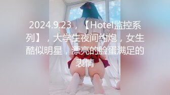 ★☆【劲爆情侣泄密】★☆极品模特身材女神与男友居家性爱流出 完美露脸颜值非常奈斯 各种淫荡姿势操到白浆泛滥 高冷反差尤物 (2)