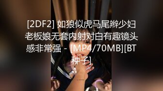 STP22741 操极骚眼镜熟女&nbsp;&nbsp;舔蛋深喉蹲着按头口交&nbsp;&nbsp;抱着猛操舌吻调情&nbsp;&nbsp;正入激情抽插猛操