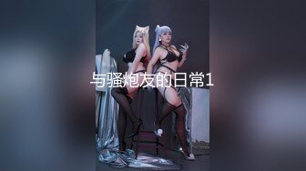 后入杭州小情人