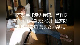 GS-1018(h_101gs01018)[GOS]歌舞伎町整体治療院56