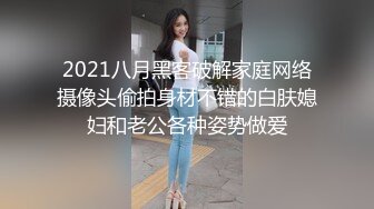 [MP4/ 1.44G]&nbsp;&nbsp;双马尾烈焰红唇！坚挺美乳小姐姐！黑丝美腿翘臀，第一视角抽插，大屌后入爆操