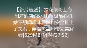 ✿性感优雅御姐✿气质尤物女神〖米菲兔〗性感高跟白丝吊袜护士给病人的治疗方案，丰满小护士被大肉棒爆操