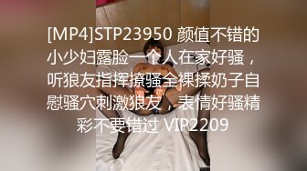 [MP4/540M]5/31最新 路边公测的骚逼跑南侧勾搭大哥激情啪啪VIP1196