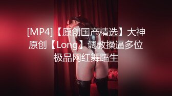 [MP4/ 1.49G]&nbsp;&nbsp;白皙眼镜御姐范妹子，女上位和头套男啪啪无套操逼，一线天粉嫩干净