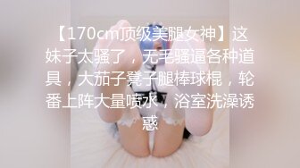 《最新顶级☀️重磅泄密》万人在线关注的Onlyfans极品乳神【冲田杏梨】私拍☀️豪乳大肥臀揉搓挑逗~要了命了~感觉又大了 (2)