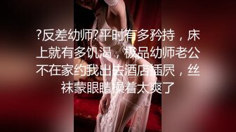 [MP4]STP25166 【国产AV荣耀??推荐】麻豆传媒正统新作MD234《骚妻的周年礼物》前后夹击 疯狂双飞大战 齐操双女神 VIP2209