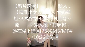 【OnlyFans】逃亡JJ爱KK，狂干群P，大型淫乱场面，两人真实夫妻，女的身材超级棒，群p的场面太过震撼 29