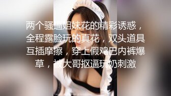 老哥探花约了个颜值不错妹子直播啪啪 口交插嘴上位骑乘大力猛操 很是诱惑喜欢不要错过