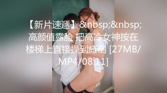 呆萌可爱00後JK制服萌妹子,身材娇小,下班回出租屋下海兼职