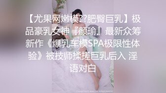 巨乳漂亮轻熟女 这次要呆好久 看半天没看硬 老公想要你进来 啊好痒 身材丰满先叙叙旧 骚穴抠的受不了求操