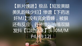 [MP4/ 348M] 贫乳小女友来家里操逼 正入抽插爽的娇喘呻吟 很是享受