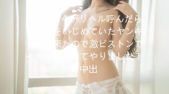 [MP4/682MB]星空傳媒XK8104被資助的女大學生-香菱