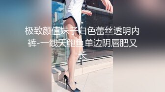 气质女神！美到炸裂~【S雯雯】奶子都快被掐爆了~菊交 拉屎小骚逼真开放 (4)