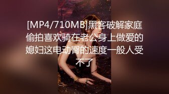 [MP4/630MB]桑拿技师录制的小视频，各个美艳动人，早期高价收藏