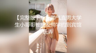 -华裔淫骚妹子展示绝佳的口活技巧 女上位被洋屌射在胸脯上