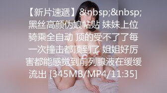 [MP4]精东影业 JDBC063 专业女医师的性爱抽插治疗 斑斑