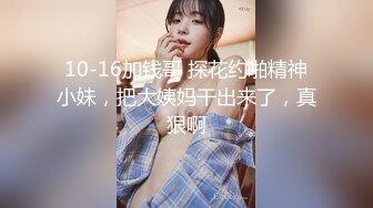 兄弟们！女神终于被干了~【菲菲仙女】道具狂插~爽的很，粉嫩的小逼逼被插得扑哧扑哧的，水汪汪