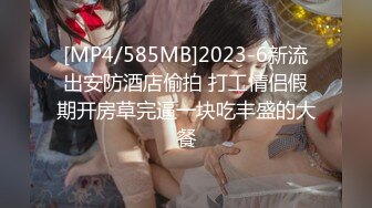 [2DF2] 性感红衣白领小少妇周日放假来做全套有做爱的大保健服务[MP4/156MB][BT种子]