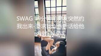 【新片速遞】约颜值不错的黑丝睡衣妹子 奶子真软屁股也挺翘欲望鸡动揉捏爱抚爽的美女淫叫连连，舔吸功夫给力射的销魂【水印】[2.61G/MP4/52:35]