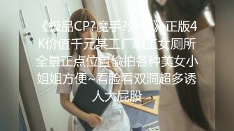 [MP4]约炮粉丝回家啪啪 小哥骁勇善战操到美女瘫软在床 干完还玩穴真欠操