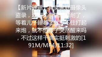 ❤️新婚伴娘❤️婚礼在进行中，新婚伴娘屋子里先被操！性感旗袍高跟美腿 简直不要太诱惑 搭讪伴娘做爱2