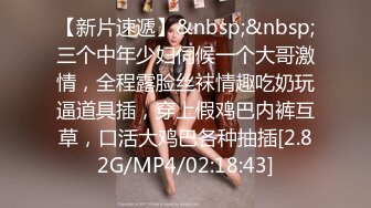 [MP4]天美传媒-信奉神教的痴淫母女下卷教会长老们集体宠幸性奴母女-沙美辰 赵雅琳