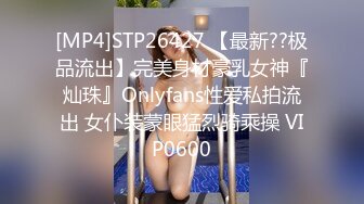 [MP4/ 1.06G] 高管女上司 无套抽插女上司的终极蜜穴，平时有多高冷床上就有多骚，掰开美腿用力的插入她的骚逼