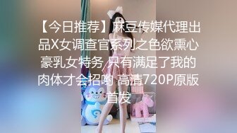 STP33347 甜美可愛女神170CM高挑身材 大長腿 deepegg身材比例超棒 Part (1)