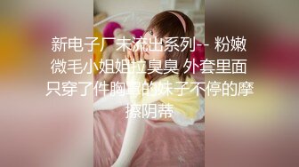 [MP4/ 703M] AI高清2K修复小二蛋探花来了个甜美大眼美女，张开双腿摸她阴蒂想要吗