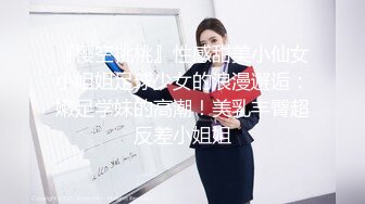 网红骚御姐【娜娜】翘起美臀被炮友后入，不得行无法满足