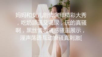 【群交派对视觉盛宴】极品推特纹身女神『Meaw』2023性爱绽放群交私拍前裹后操 轮番抽插