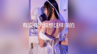 脸才是王道！极度反差高颜清纯女神姐姐【晓雅】性爱私拍全集，白肤大波粉奶头可惜私处已被金主玩黑 (2)