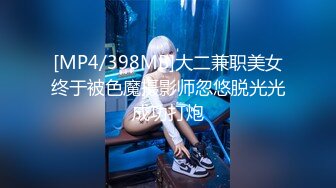 (中文字幕) [IPX-562] 制服美少女梓光莉与中年变态按摩师