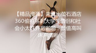 7丈母娘为了让我删掉视频，为我口交后入爆操！