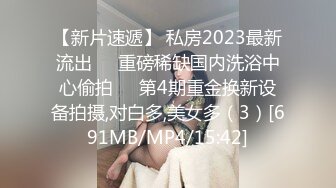 高质量情侣开房偷拍，妹子长得不错，身材也带劲，就是男友很不持久，她不得不感叹 你这么快啊