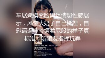 STP25326 【最近刚播酷酷小姐姐】极品美腿，对着镜子自摸骚穴，抹点口水润滑，揉搓阴蒂，搞得小穴湿湿，低低呻吟，搞得很享受