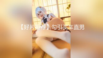 唯美人妻原创首发之酒店里的欢乐 旗袍装御姐户外啪啪操露出 无套抽插内射粉穴