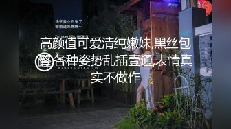 抓奸集锦-特精甄选第一现场街头扭打吃瓜围观 赤裸裸床上被逮还有被割屌的 各色良家女神狼狈瞬间