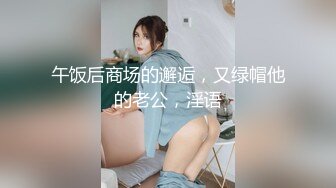 最新全镜偷窥高颜值美眉嘘嘘