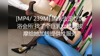 [MP4/ 1.06G] 大王叫我来巡她，小伙在国外过上了帝王般的生活，极品19岁，小仙女全身粉嘟嘟，无套内射