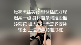 贱女人被男主收拾了鸡巴好吃吗？