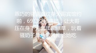 ❤️淫欲反差小可爱❤️性感黑丝 包臀裙LO娘调教 楼道开档黑丝跳蛋露出，扶着窗边撅着屁股被后入打桩，插的白浆往下流