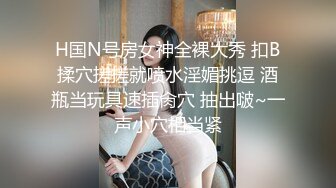 小女友很喜欢兔尾巴