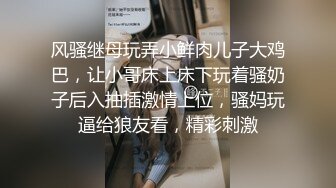 纹身野性极品身材人妖和俩骚货妖逼大战玩起屁眼真狠超长道具戴屁股上和妖一起叠罗汉操