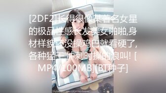 边听动感音乐边享受漂亮纹身女友的吹箫后入猛插